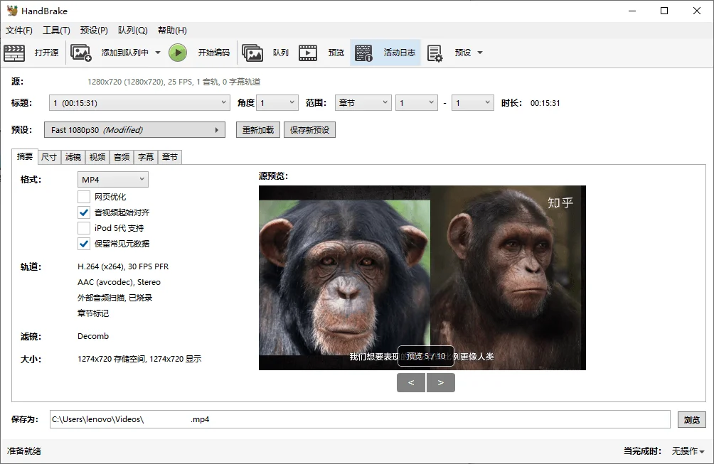 HandBrake视频转换v1.9.1绿色版