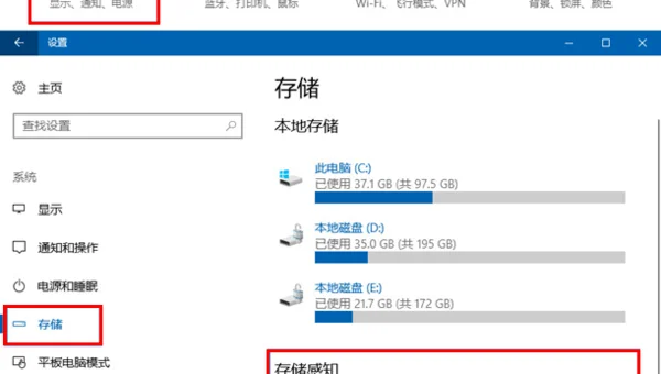 windows98中的 回收站 是