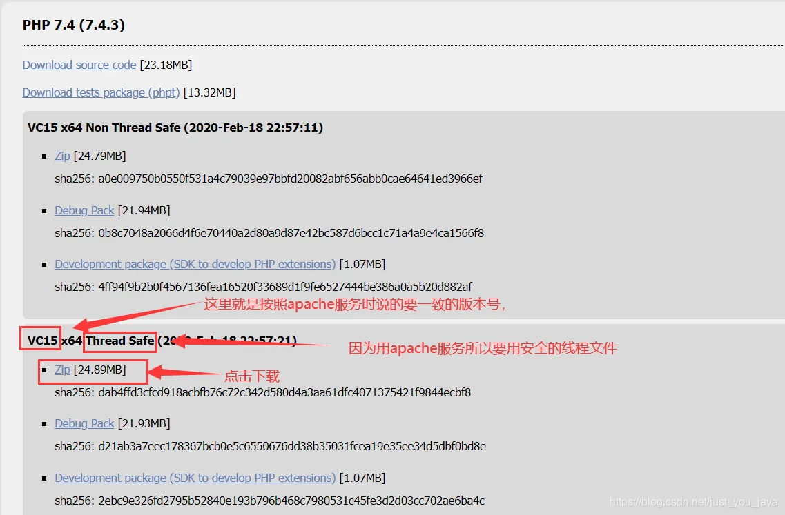 windows 安装apache php