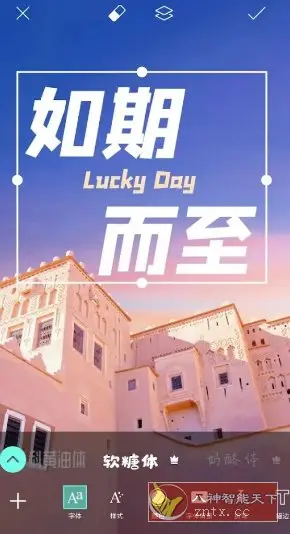 Picsart美易 v28.1.7高级版