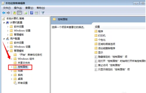 windows系统怎么把密码关闭
