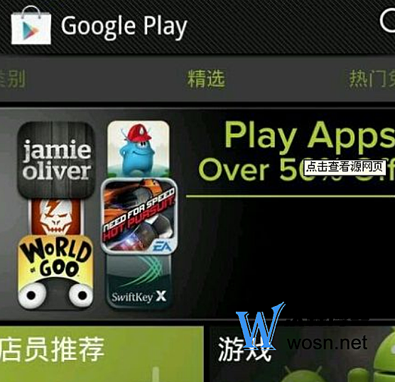 google play国内如何登录,google play国内登录教程