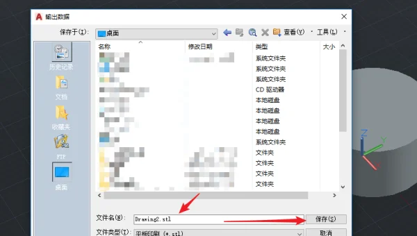 C 语言文件操作优化技巧：使用缓冲读写提高效率