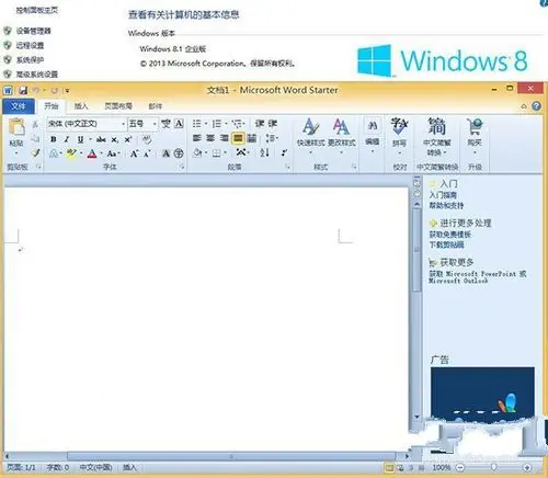 windows 7怎么手动安装更新补丁