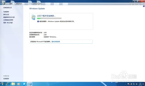 检测windows系统更新系统怎么办