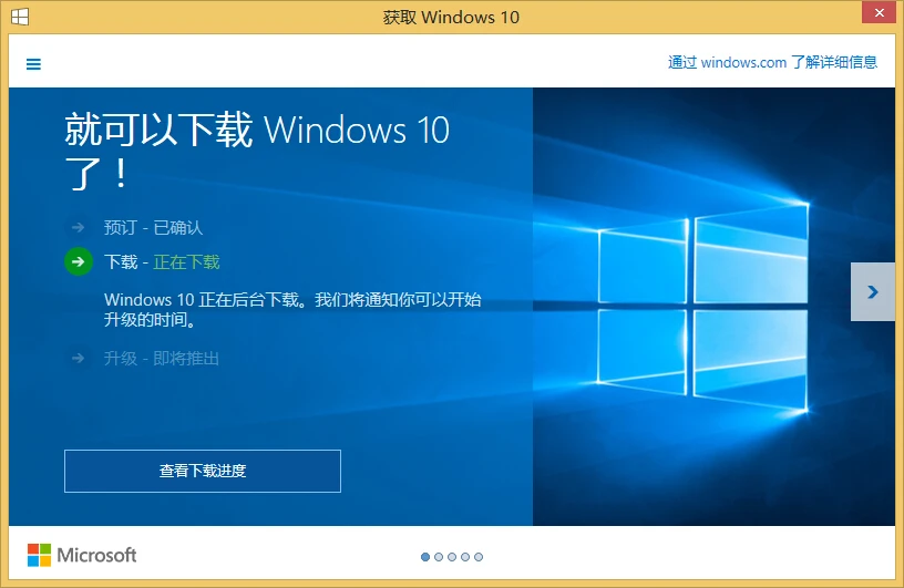 哪里有原版的windows10下载