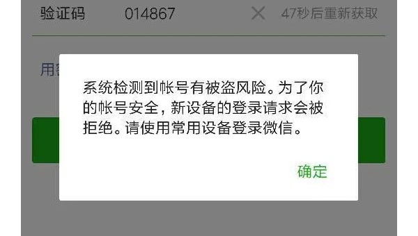 怎么登录windows账户登录不了