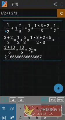 Fraction Calculator Plus 分数计算器v6.0.7高级版
