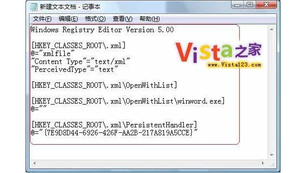 windows记事本有个什么缺陷