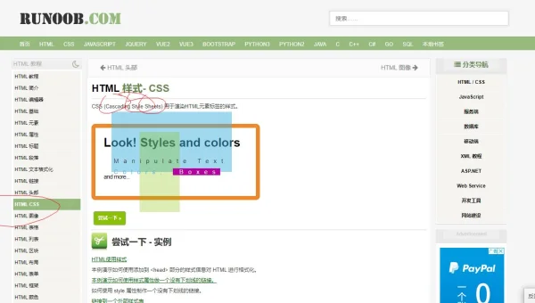 Doxygen 生成文档的代码片段管理
