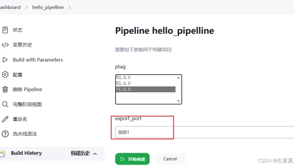 Docker 无镜像构建：通过 BuildKit 直接生成 OCI 工件