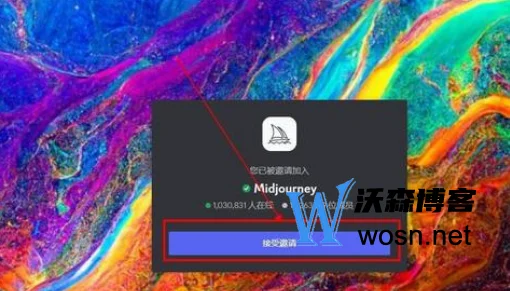 midjourney多少钱一个月？midjourney国内怎么用