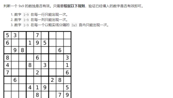 算法八皇后问题项目实战：回溯法求解与展示