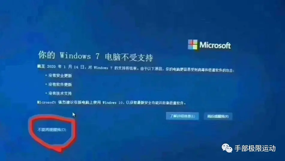 升级windows10死机怎么办