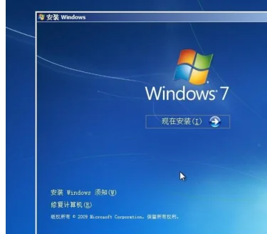 硬盘安装原版Windows7工具