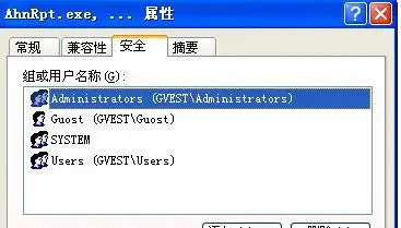 windows7 文件属性为什么没打印