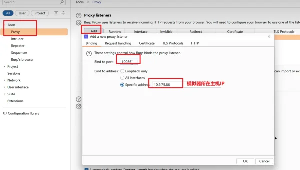 如何在 Linux 中添加和配置网关
