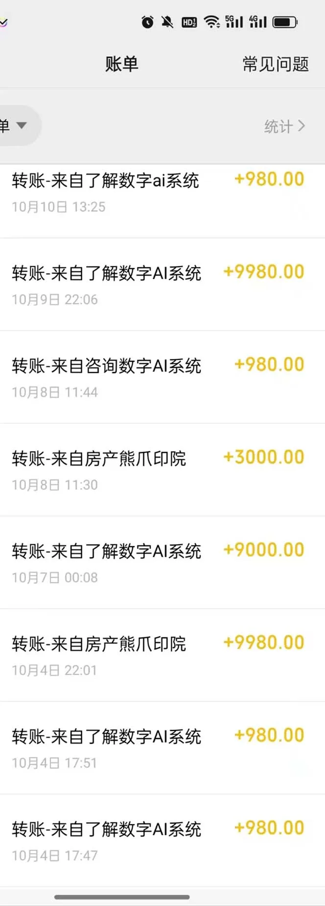 （12941期）最燃蓝海项目 数字IP孵化 适合各个行业变现 小白也能日入5位数