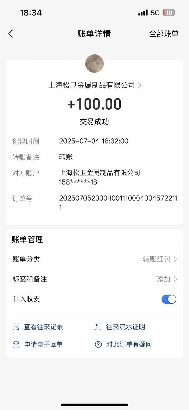 （15314期）智慧云π电脑挂机单机每天收益300—500+ 并带有团队管道收益 可无限放大