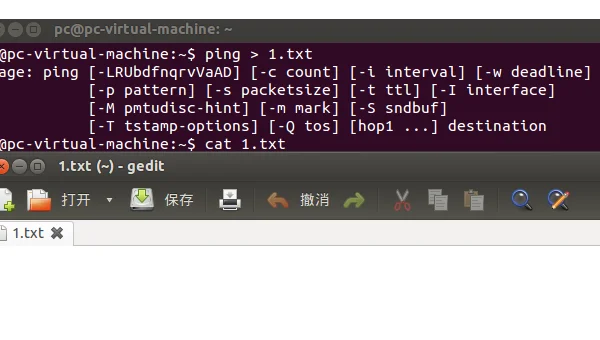 linux如何保存文本