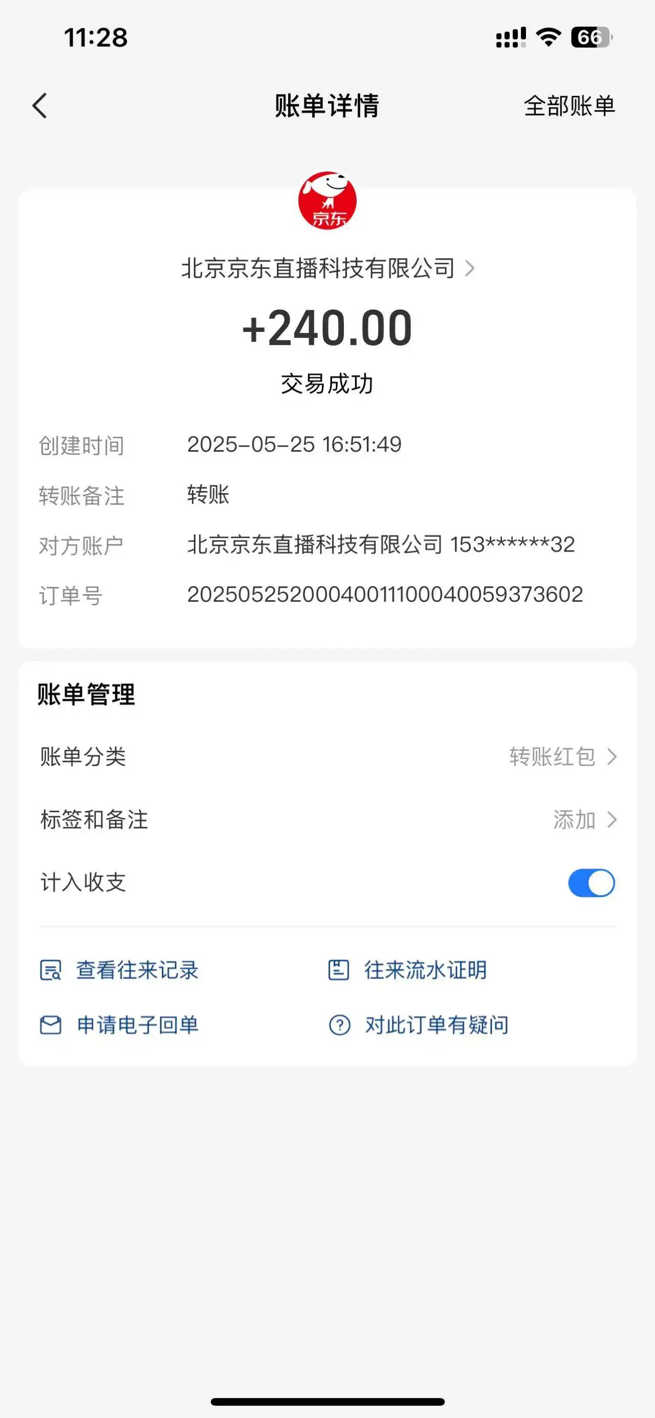 （14895期）Ai脚本直播挂机单机每天俩小时轻松搞几张，管道收益轻松日入1000+