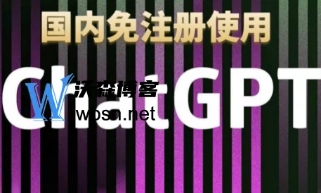 chat gpt 国内版入口，chat gpt 国内怎么用