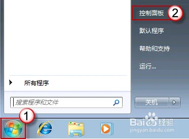 windows7删除的游戏怎么找回来