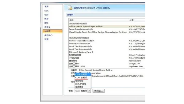 ipad能装windows的excel么