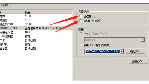 linux系统怎么改机器名