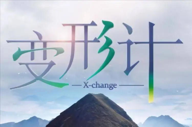 windows7怎么下载和平精英