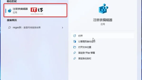 Windows 11 如何恢复经典文件资源管理器？