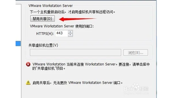 windows与其他冲突怎么解决