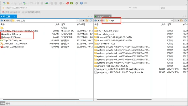 linux格式化为xfs硬盘命令