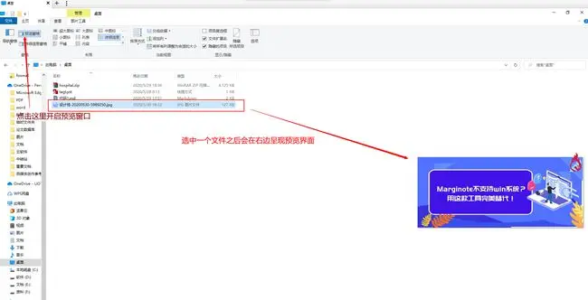 mac能远程windows电脑吗