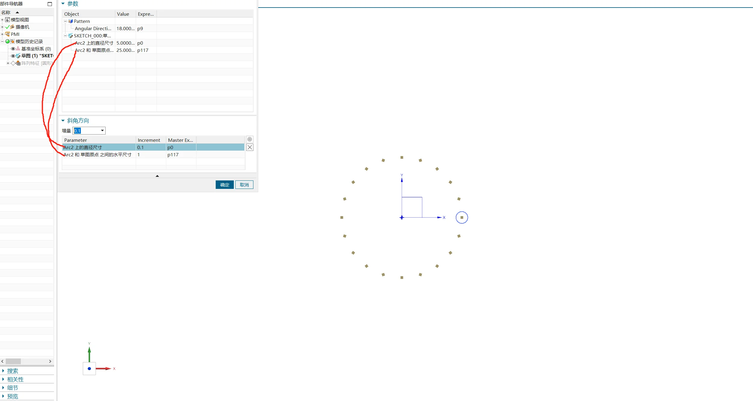 exagear怎么变windows7