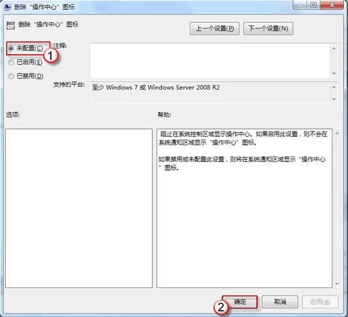 windows显示开始图标不见了怎么办