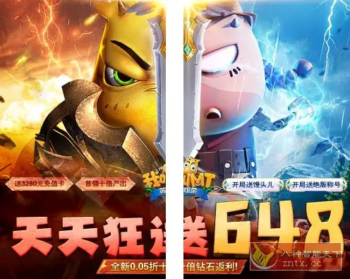 我叫MT正版授权改编回合手游：我叫MT英雄杀v2.1.6无限修改