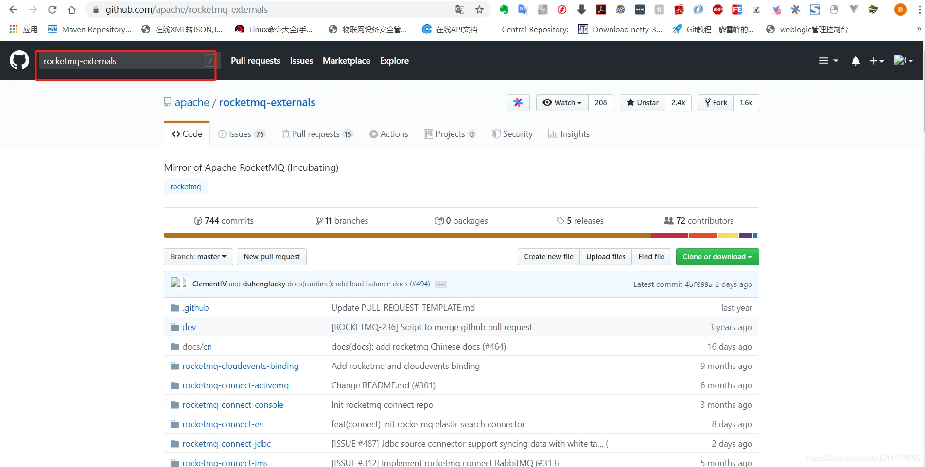 windows 消息队列安装包下载