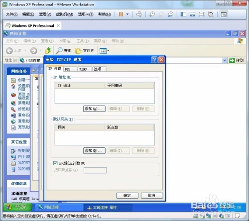 windows 怎么查看ip地址