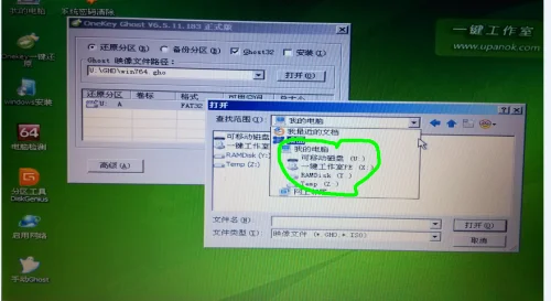 windows安装charm打不开