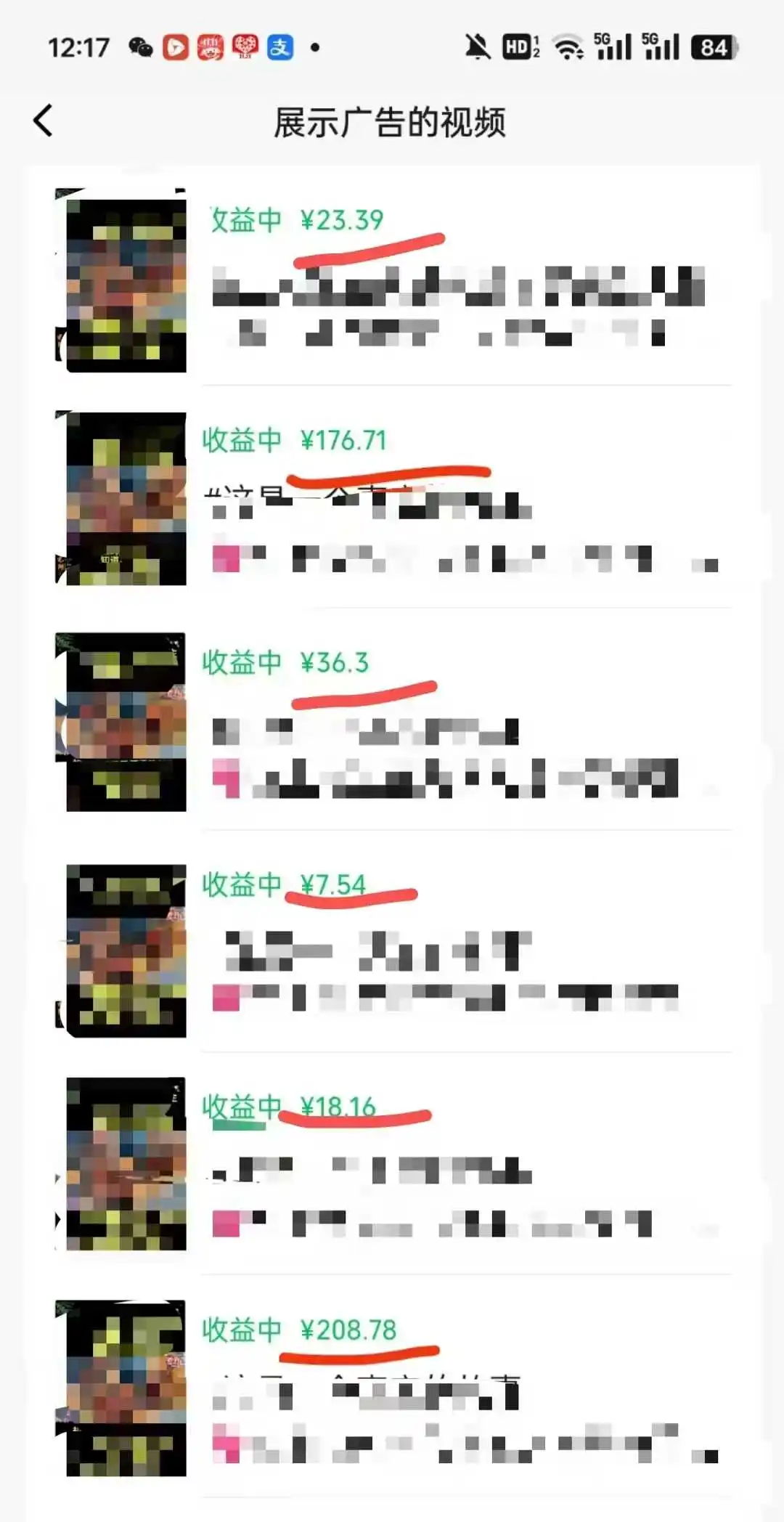 外面卖598视频号广告分成计划,不直播 不卖货 不露脸,只要去发视频都会有收益