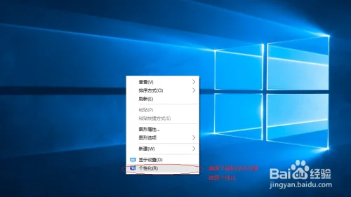 windows图标显示黑色怎么办