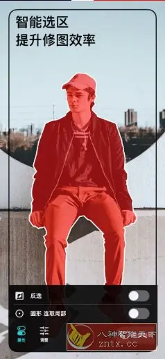 Polarr 泼辣修图 v6.11.5专业版