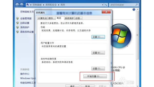 怎么删除windows7c盘不要的文件
