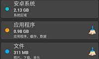 Storage Space 存储空间v29.0.0高级版