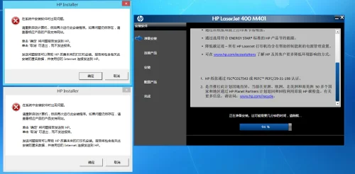 windows无法完成安装.若要6
