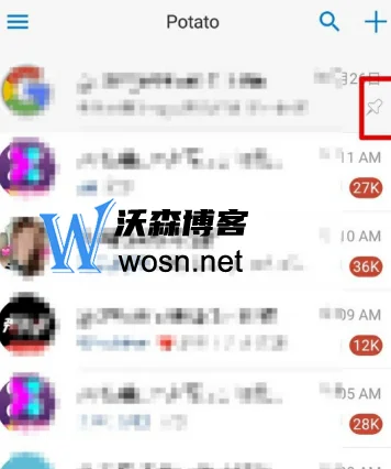 potato怎么删除群聊天记录，potato删除聊天记录的方法