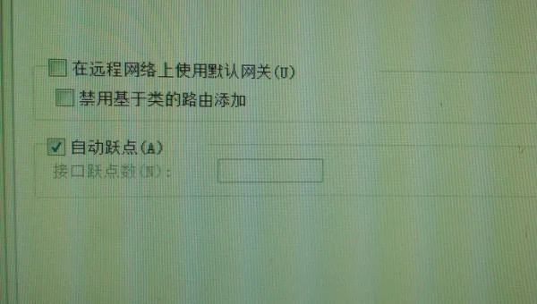 linux怎么显示ipv4