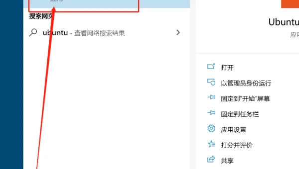 在Linux中怎么删除用户组