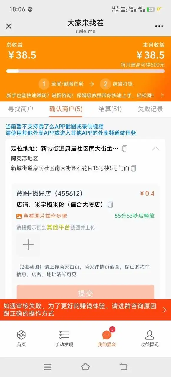 （15667期）盲盒视频录制项目 简单录制视频 一单3-10元 单号收益500